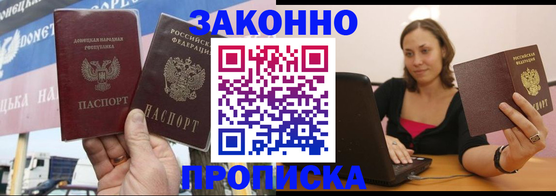 найти адрес прописки в Дюртюли