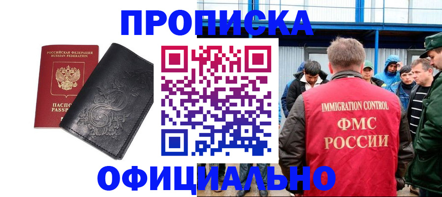 временная регистрация адрес в Дюртюли