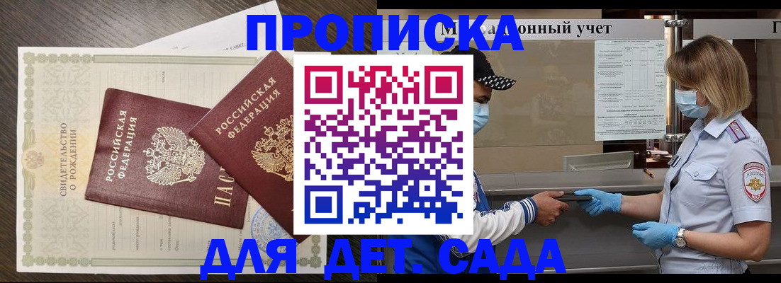 временная регистрация адрес в Дюртюли